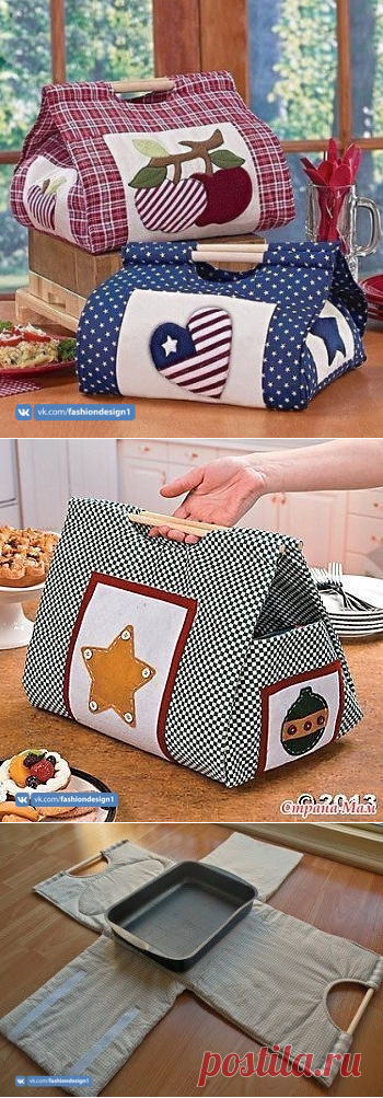 Сумка для транспортировки блюда с пищей: любая еда доедет нетронутой — Сделай сам, идеи для творчества - DIY Ideas