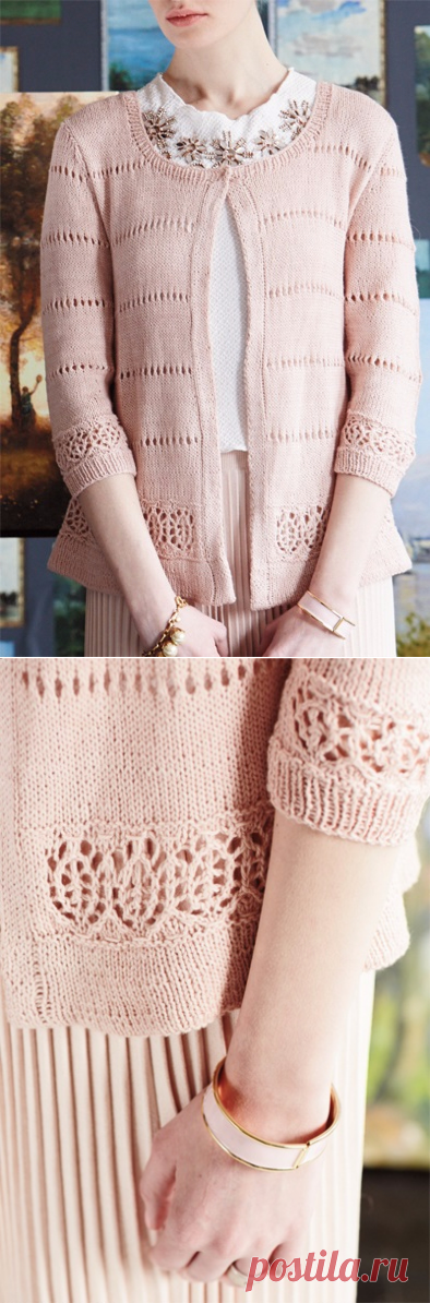 Жакет Open Front.