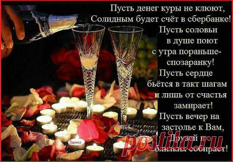 Плейкаст «ЮРИЙ, С ДНЕМ РОЖДЕНИЯ!»