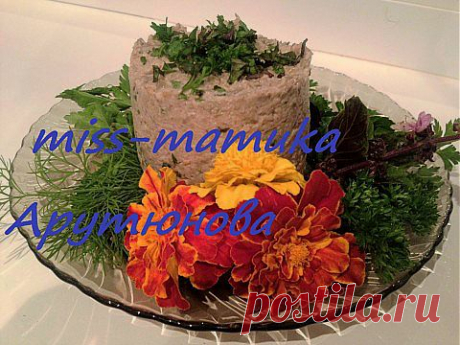 Пхали из баклажанов. Грузинская кухня | Четыре вкуса