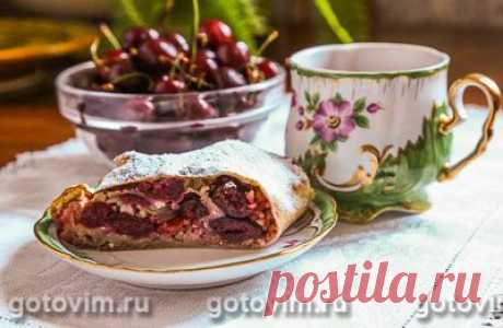 Штрудель с черешней. Фото-рецепт / Готовим.РУ