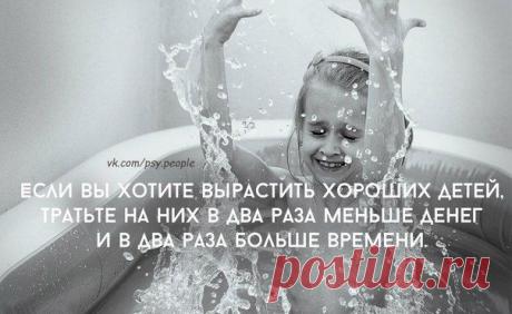 Психология отношений | ВКонтакте