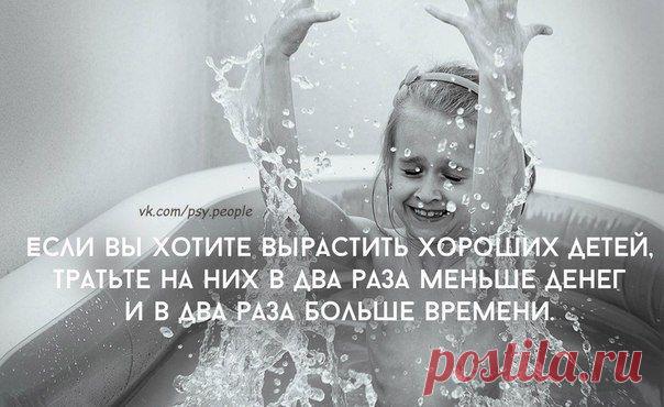 Психология отношений | ВКонтакте