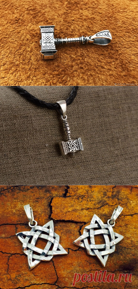 Славянский оберег Сварога: значение, особенности