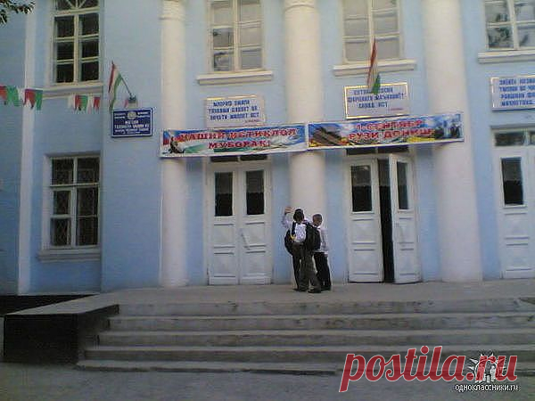 ТАДЖИКИСТАН .ЗЕМЛЯКИ ИЗ ТАДЖИКИСТАНА
