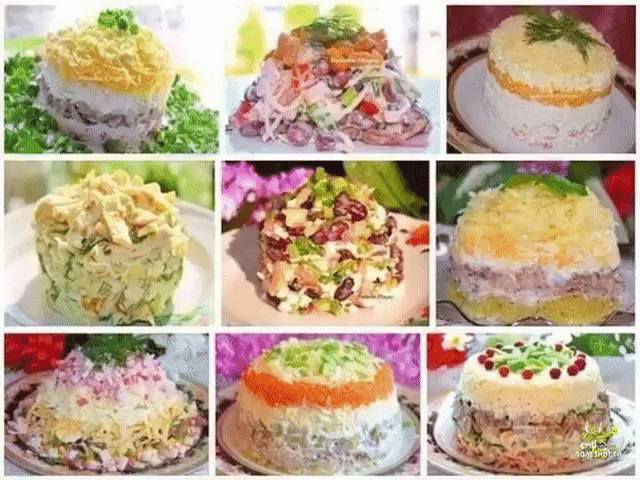 РЕЦЕПТЫ ВКУСНЫХ САЛАТОВ.
#рецептик
1. Салат "Ночь"
Ингредиенты:
Яйца вареные 5 шт
грудка куриная копченая 200гр
грибы маринованные 200гр
сыр 100-150гр
зелень для украшения
майонез или сметана
Приготовление:
Отделить белки от желтков. По отдельности
натереть. Мясо и грибы мелко порезать. Сыр натереть на мелкой терке.
Мясо заправить майонезом. Выкладываем слоями снизу вверх: мясо, грибы, майонез, белки, майонез, сыр, майонез. желтки. украсить зеленью.
2. Салат с сухариками
Ингредиенты (колич