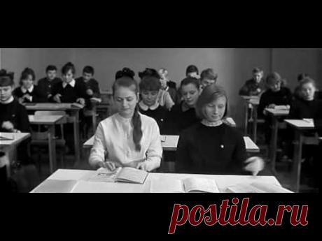 «Журавлиная песня»: школьный вальс всех времен и поколений «Доживем до понедельника»