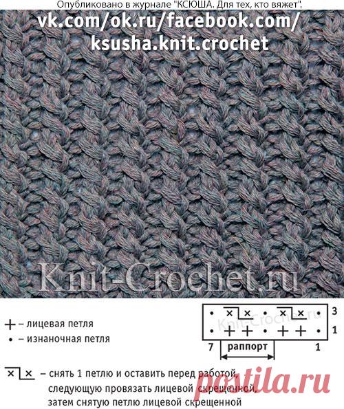 Вязанный на спицах узор с уплотненной структурой полотна.