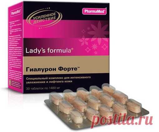 Витамины для лифтинга Lady’s formula Гиалурон, витамины для увлажнения кожи, витамины для упругости кожи, витамины для упругости кожи лица, витамины для подтяжки кожи