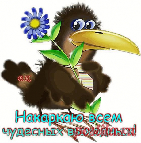 (1) Открытки для поздравления