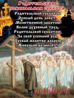 Сокращенное последование для молитвы дома и на кладбище:

,,Святый Боже, Святый Крепкий, Святый Безсмертный, помилуй нас.  (Tрижды) 
Слава Отцу и Сыну и Святому Духу, и ныне и присно и во веки веков. Аминь."

,,Пресвятая Троице, помилуй нас; Господи, очисти грехи наша; Владыко, прости беззакония наша; Святый, посети и исцели немощи наша, имене Твоего ради. Господи, помилуй. (Трижды) 
Слава Отцу и Сыну и Святому Духу, и ныне и присно и во веки веков. Аминь."