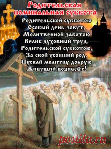 Сокращенное последование для молитвы дома и на кладбище:

,,Святый Боже, Святый Крепкий, Святый Безсмертный, помилуй нас.  (Tрижды) 
Слава Отцу и Сыну и Святому Духу, и ныне и присно и во веки веков. Аминь.&quot;

,,Пресвятая Троице, помилуй нас; Господи, очисти грехи наша; Владыко, прости беззакония наша; Святый, посети и исцели немощи наша, имене Твоего ради. Господи, помилуй. (Трижды) 
Слава Отцу и Сыну и Святому Духу, и ныне и присно и во веки веков. Аминь.&quot;