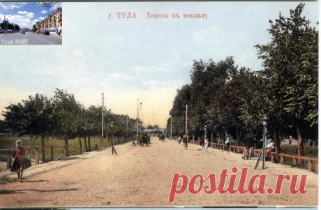 Тула . Страницы истории - Тульская область -