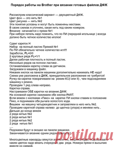 Поиск