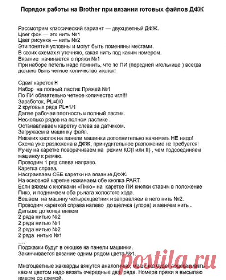 Поиск