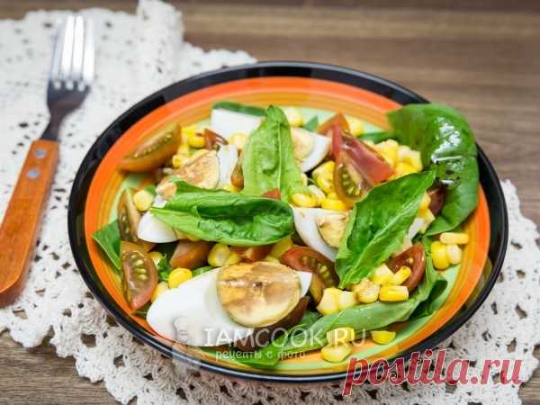 Салат со шпинатом и помидорами — рецепт с фото Вкусный и полезный салат может стать отличным перекусом.