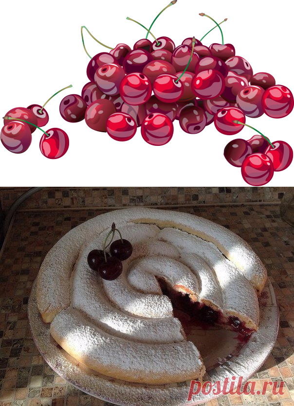 Пирог улитка с вишней