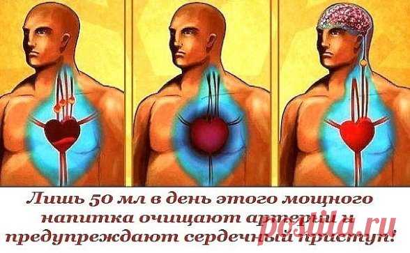 1.   Лишь 50 мл в день этого мощного напитка очищают артерии и предупреждают сердечный приступ!
2.   ЛЕЧИМ УЗЕЛ НА ЩИТОВИДНОЙ ЖЕЛЕЗЕ
3.    Корица и мед = БОМБА! 
4.   ПОЛЬЗА СЕМЯН КУНЖУТА
5.   УБОЙНАЯ ТРЕНИРОВКА ДЛЯ ЯГОДИЦ
6.   МАСКА С ОБЛЕПИХОЙ ОТ МОРЩИН
7.   ВКУСНЫЙ НАПИТОК ДЛЯ ПОХУДЕНИЯ
8.  ИНТЕРЕСНЫЕ ФАКТЫ О КОФЕ
9.   КАК СОХРАНИТЬ СУСТАВЫ ЗДОРОВЫМИ И МОЛОДЫМИ
10.   ФИЗАЛИС ПОЛЬЗА
11.   ДОМАШНЕЕ СНОТВОРНОЕ
12.   ЛОПУХ ОТ ТРЕЩИН НА ПЯТКАХ
13.   СБИТЕНЬ ПИХТОВЫЙ - РЕЦЕПТ ЗДОРОВЬЯ ИЗ ГЛУБИНЫ ВЕ