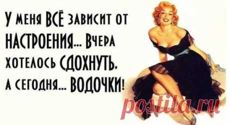 ЛУЧШИЙ ЖЕНСКИЙ ЮМОР