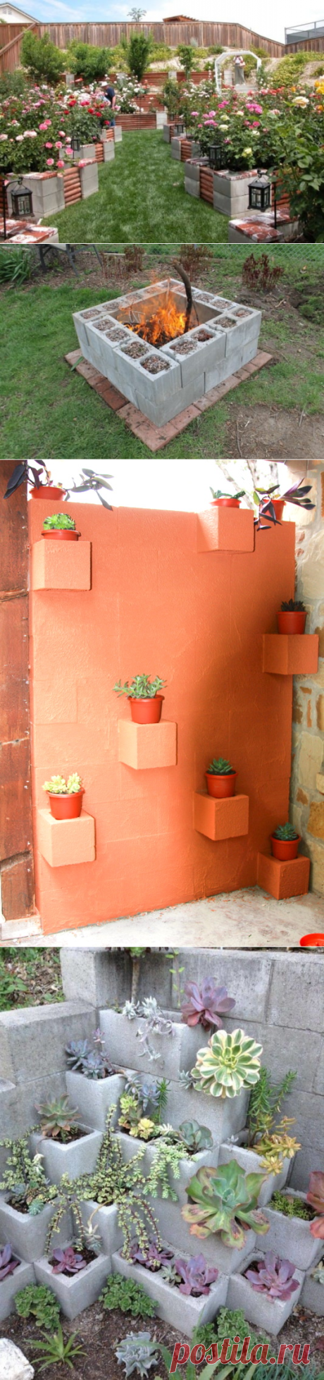 Mom buys cinder blocks and uses them in ways I never thought of. Here are 15 stunning ideas