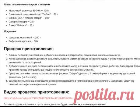 Скриншот-07-09-2025 09:25:04.jpg
