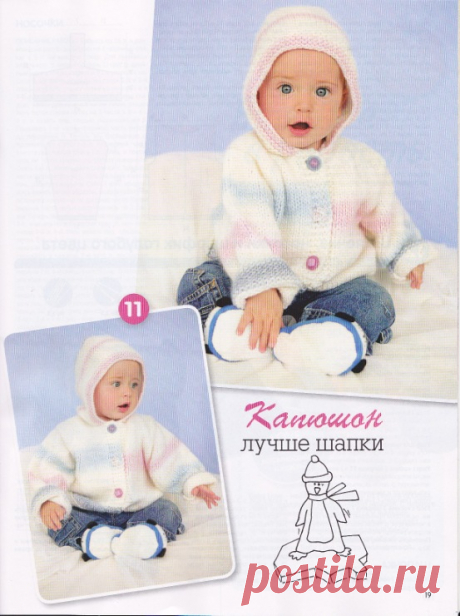 Gallery.ru / Фото #17 - Сабрина BABY_2010_09 - WhiteAngel