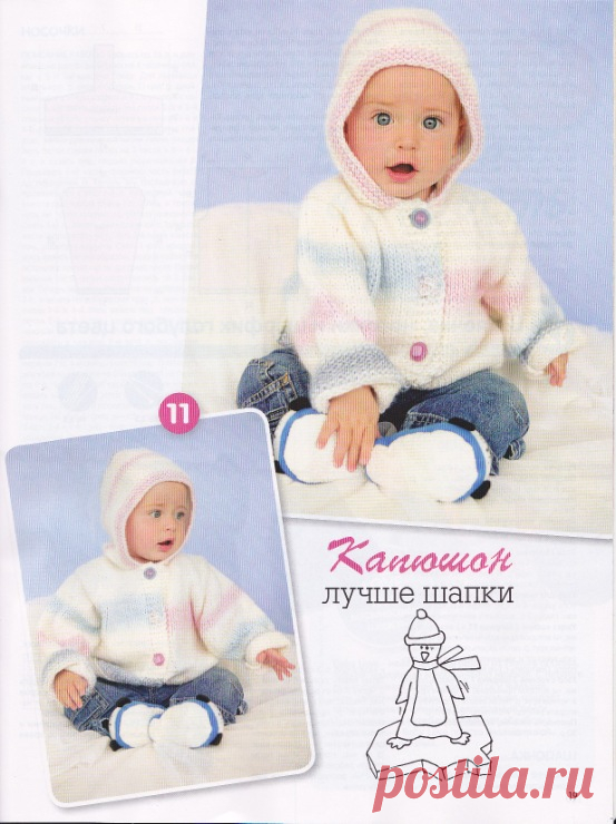 Gallery.ru / Фото #17 - Сабрина BABY_2010_09 - WhiteAngel