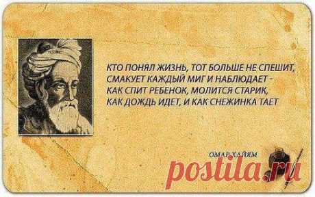 к старости мудреешь