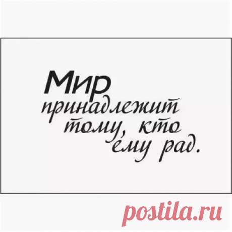 скрапбукинг надписи для мужчины: 6 тыс изображений найдено в Яндекс.Картинках