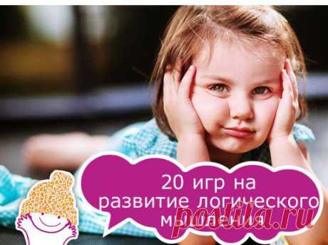 Раннее развитие на сайте danilova.ru