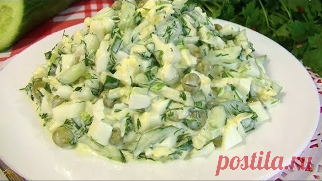 Салат «Весенний» ǀ Минимум Продуктов - Максимум Вкуса.