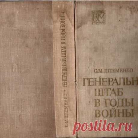 Сталин: тиран или великий провидец - МирТесен