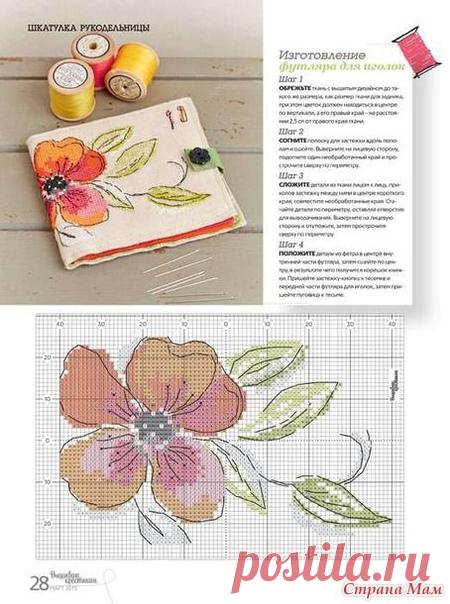 Вышивка крестом.