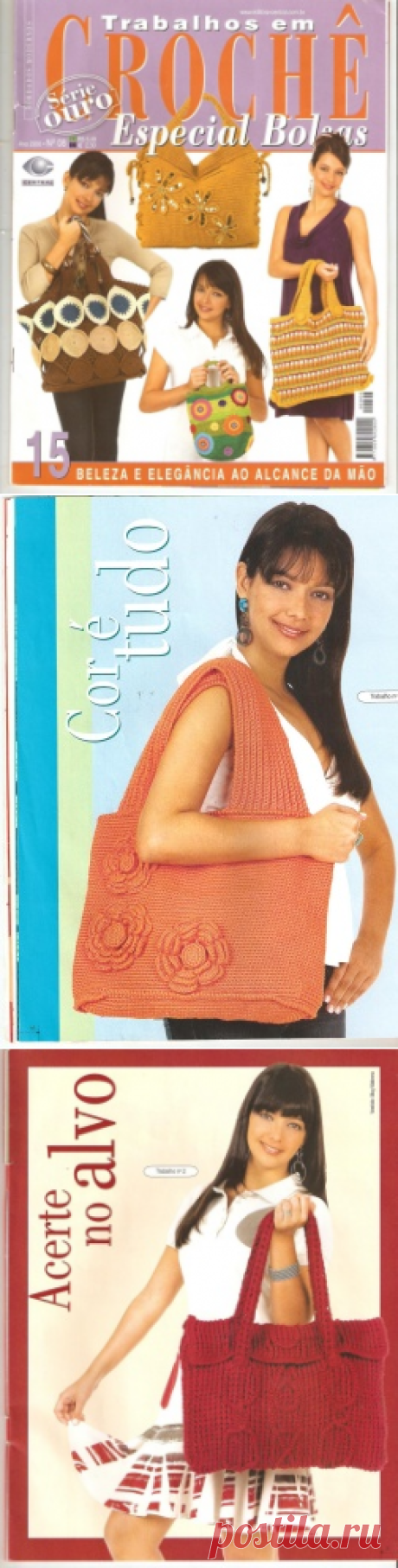 Альбом «Trabalhos em croche. Especial bolsas № 8 2008» (Вязанные сумки). /  Обсуждение на LiveInternet - Российский Сервис Онлайн-Дневников