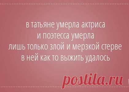 Стишки-пирожки - ЯПлакалъ