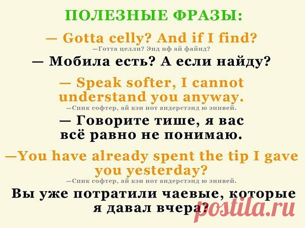 Группа: Узнай тайну свего имени