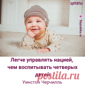 Цитаты о любви и семье - Флаюшка
