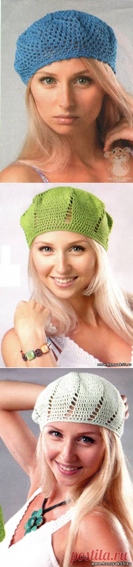 Ажурный берет синего цвета