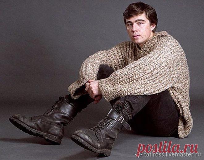 Свитер, как у Сергея Бодрова