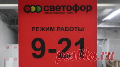 В продуктах сети «Светофор» в Калининграде нашли сальмонеллу. Россельхознадзор обнаружил сальмонеллу в продуктах магазинов торговой сети «Светофор» в Калининградской области. Читать далее