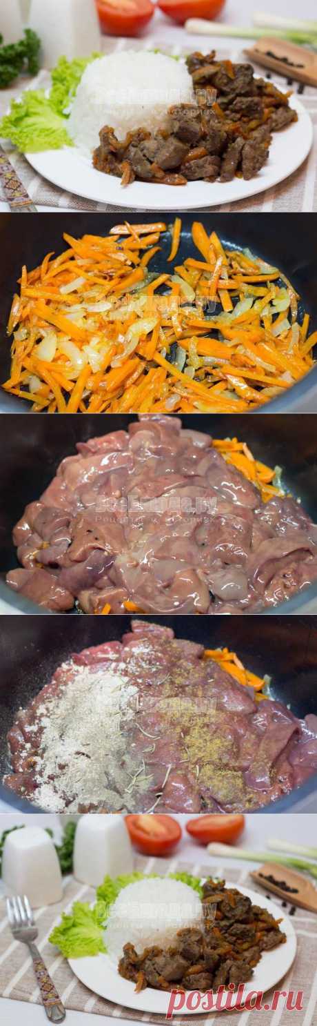 Куриная печень в мультиварке с луком и морковкой, рецепт с пошаговыми фото | Все Блюда