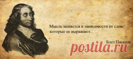 Афоризмы от великих людей в картинках (32 шт.)