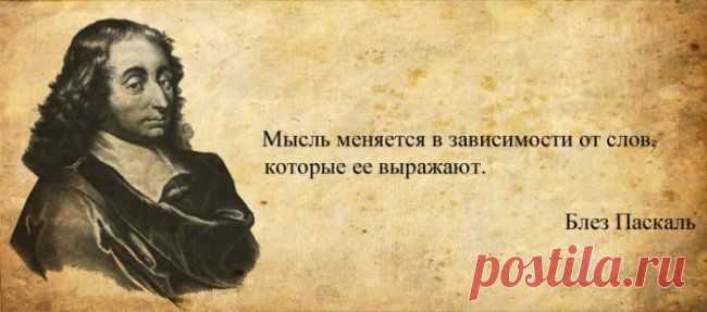 Афоризмы от великих людей в картинках (32 шт.)