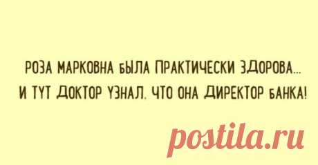 6 веселых напоминаний о том, что евреи — особенные люди