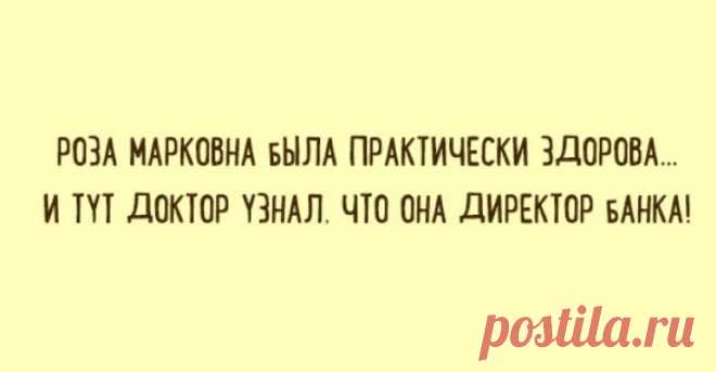 6 веселых напоминаний о том, что евреи — особенные люди