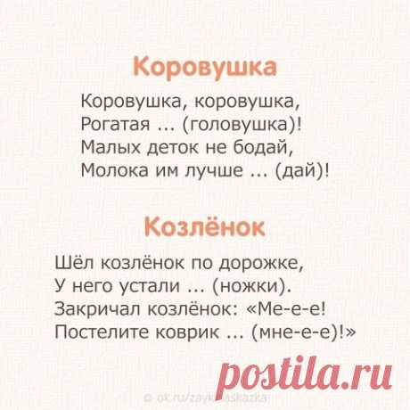 Комментарии к теме
