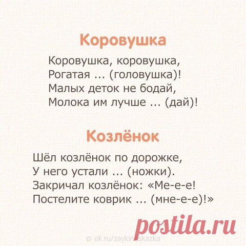 Комментарии к теме