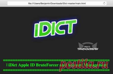 Apple закрыла уязвимость iCloud / Интересное в IT