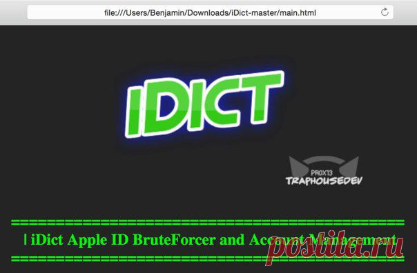 Apple закрыла уязвимость iCloud / Интересное в IT