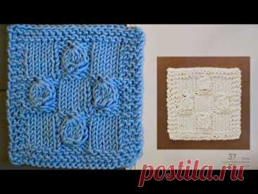 ШИШЕЧКИ В КВАДРАТИКАХ спицами. Узор 37 из японской книги &quot;100 узоров спицами&quot;. Узоры спицами